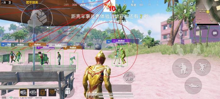 在队里怎么当辅助和平精英（队友怎么配合和平精英）
